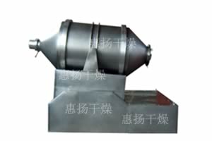 二維混合機(jī)（EYH二維混合機(jī)、二維混料機(jī)）