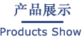 明科電子密封橡塑制品，明科橡塑膠密封圈，醫(yī)療用橡塑膠密封圈，汽車用橡塑膠密封圈，電子用橡塑膠密封圈，科技用橡塑膠密封圈，明科電子密封橡塑制品，電子橡塑制品，電子密封橡塑制品 ，明科汽車密封橡塑制品，汽車橡塑制品，汽車密封橡塑制品，明科醫(yī)療密封橡塑制品，醫(yī)療橡塑制品 ，醫(yī)療密封橡塑制品汽車密封橡塑制品，醫(yī)療密封橡塑制品  