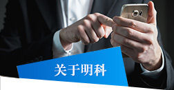 明科電子密封橡塑制品，電子橡塑制品，電子密封橡塑制品 ，明科汽車密封橡塑制品，汽車橡塑制品，汽車密封橡塑制品，明科醫(yī)療密封橡塑制品，醫(yī)療橡塑制品 ，醫(yī)療密封橡塑制品電子密封橡塑制品，汽車密封橡塑制品，醫(yī)療密封橡塑制品
