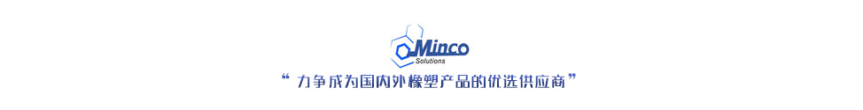 明科電子密封橡塑制品，明科橡塑膠密封圈，醫(yī)療用橡塑膠密封圈，汽車用橡塑膠密封圈，電子用橡塑膠密封圈，科技用橡塑膠密封圈，明科電子密封橡塑制品，電子橡塑制品，電子密封橡塑制品 ，明科汽車密封橡塑制品，汽車橡塑制品，汽車密封橡塑制品，明科醫(yī)療密封橡塑制品，醫(yī)療橡塑制品 ，醫(yī)療密封橡塑制品汽車密封橡塑制品，醫(yī)療密封橡塑制品  
