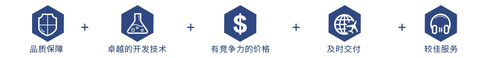 明科電子密封橡塑制品，明科橡塑膠密封圈，醫(yī)療用橡塑膠密封圈，汽車用橡塑膠密封圈，電子用橡塑膠密封圈，科技用橡塑膠密封圈，明科電子密封橡塑制品，電子橡塑制品，電子密封橡塑制品 ，明科汽車密封橡塑制品，汽車橡塑制品，汽車密封橡塑制品，明科醫(yī)療密封橡塑制品，醫(yī)療橡塑制品 ，醫(yī)療密封橡塑制品汽車密封橡塑制品，醫(yī)療密封橡塑制品  