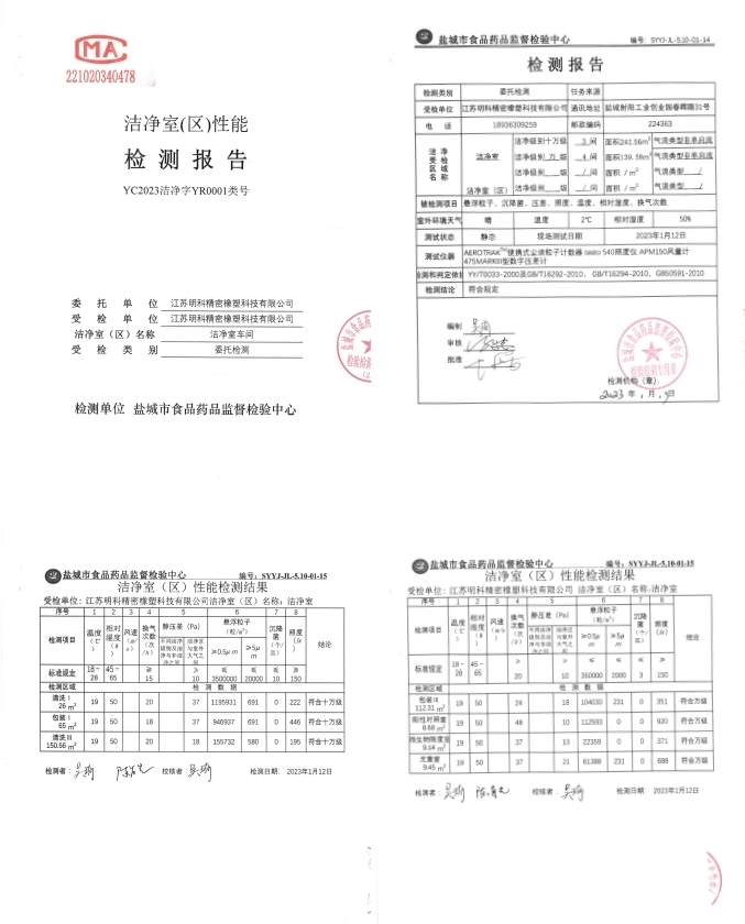 微信圖片_2026-01-29_104345_315.png